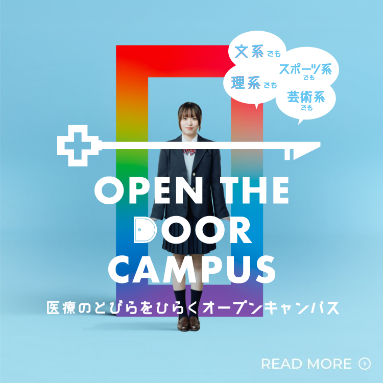 OPEN CAMPUS